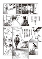 「軍鶏侍」より。