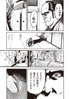 「軍鶏侍」より。