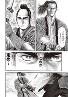 「軍鶏侍」より。