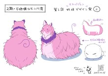 ワザワキリ描き下ろしキャラクター“ウタクニ”の設定画。 (c)Kiri Wazawa/SQUARE ENIX