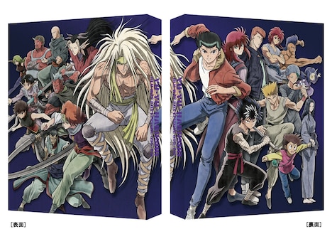 「幽☆遊☆白書 25th Anniversary Blu-ray BOX 魔界編」