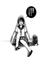 「このマンガがすごい！comics アイとアイザワ」1巻より。