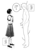 「このマンガがすごい!comics アイとアイザワ」1巻より。