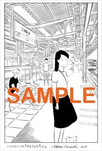 中央線フェアで配布するポストカードのサンプル。