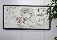 「有ちゃっと」より、松浦だるま直筆イラスト。