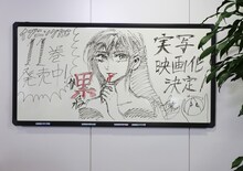 「有ちゃっと」より、松浦だるま直筆イラスト。