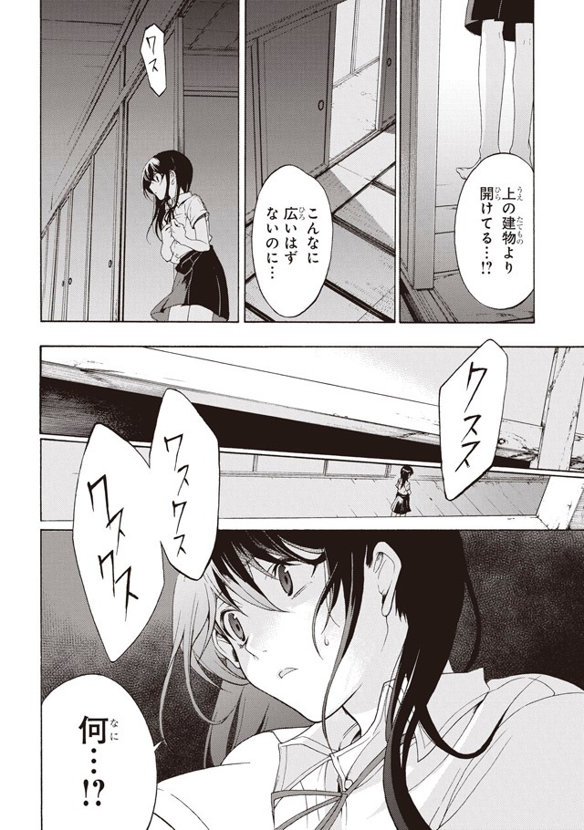 「怪しことがたり」より。