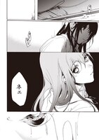 「怪しことがたり」より。