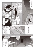 「怪しことがたり」より。