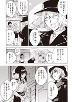 「怪しことがたり」より。