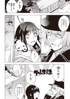 「怪しことがたり」より。