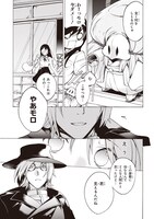 「怪しことがたり」より。