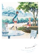 「『あさがおと加瀬さん。』Blu-ray Flower Edition」ボックス