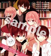 ジーン10月号付録の「ナカノヒトゲノム【実況中】」ドラマCD。