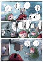 「FANTASTIC WORLD」より。