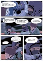 「FANTASTIC WORLD」より。