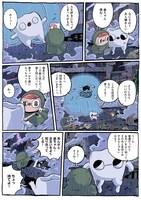 「FANTASTIC WORLD」より。