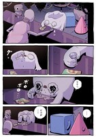 「FANTASTIC WORLD」より。