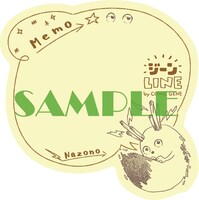 特製ふせんのサンプル。