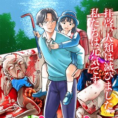 吉沢緑時 コミックナタリー