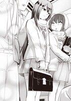 「もんこ～ろ」1巻より。