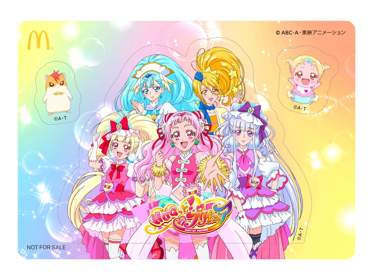 Hugっと プリキュア ハッピーセットに登場 オリジナルのミライクリスタルも コミックナタリー