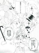 「怪盗セイント・テール girls!」より。