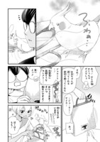 「とりの、いそじさん。」第28話より。