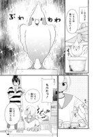 「とりの、いそじさん。」第28話より。