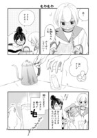 「とりの、いそじさん。」第28話より。