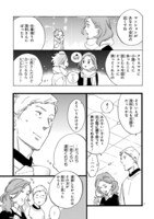 「おじさんはカワイイものがお好き。」第13話より。