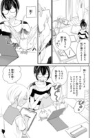 「とりの、いそじさん。」第28話より。