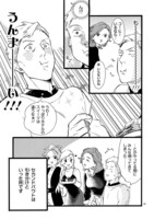 「おじさんはカワイイものがお好き。」第13話より。