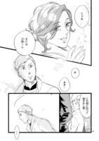 「おじさんはカワイイものがお好き。」第13話より。