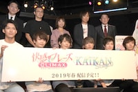 「快感▼フレーズ」新作アプリプロジェクト制作発表会の様子。後列中央・新條まゆ。前列左から岩永賢之丞、小林大紀、菊地燎、滝澤諒、ランズベリー・アーサー、石井孝英。