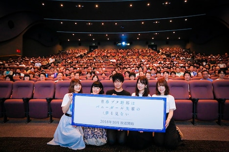 先行上映会の様子。左から久保ユリカ、東山奈央、石川界人、瀬戸麻沙美、内田真礼。