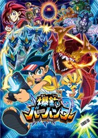 「爆釣バーハンター」(c)鈴木サバ缶/小学館・爆釣団