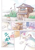 「ニコ色のキャンバス」より