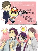 アニメイトにて配布される購入特典のサンプル。