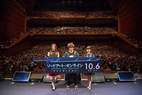 TVアニメ「ソードアート・オンライン アリシゼーション」ジャパンプレミアの様子。(c)2017 川原 礫/KADOKAWA アスキー・メディアワークス/SAO-A Project