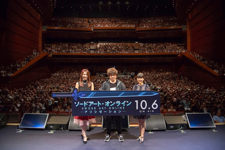 ソードアート オンライン 第3期最速上映実施 松岡禎丞が茅野愛衣の演技絶賛 イベントレポート コミックナタリー ソードアート オンライン 第3期最速上映実施 松岡禎丞が茅野愛衣の演技絶賛 イベントレポート コミックナタリー