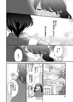 第1話の試し読み。