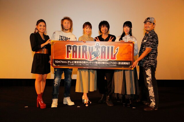 「FAIRY TAIL」ファイナルシリーズ先行上映会の様子。左からBeverly、真島ヒロ、ルーシィ役の平野綾、ナツ役の柿原徹也、ハッピー役の釘宮理恵、石平信司監督。