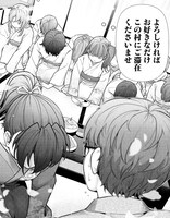 「かみくじむら」より。