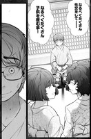 「かみくじむら」より。