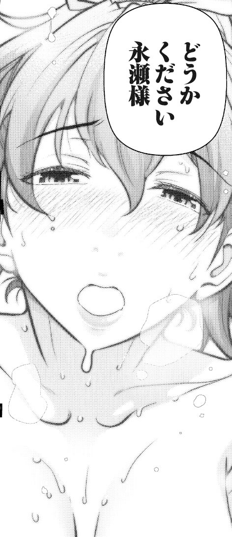 「かみくじむら」より。