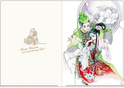 原画展会場で販売される「A4クリアファイル 金瓶梅 2」。