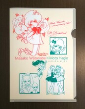 原画展会場で販売される「わたなべまさこ×萩尾望都コラボクリアファイル 聖ロザリンド」。