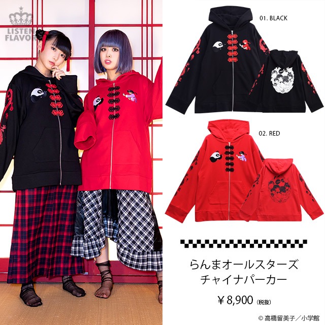 「らんまオールスターズチャイナパーカー」