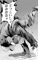 「シルバーカムイ」より。(c)野田サトル/集英社